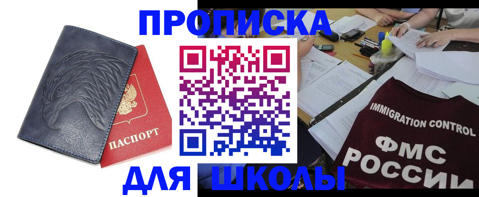 временная регистрация для всех в Верхнем Тагиле